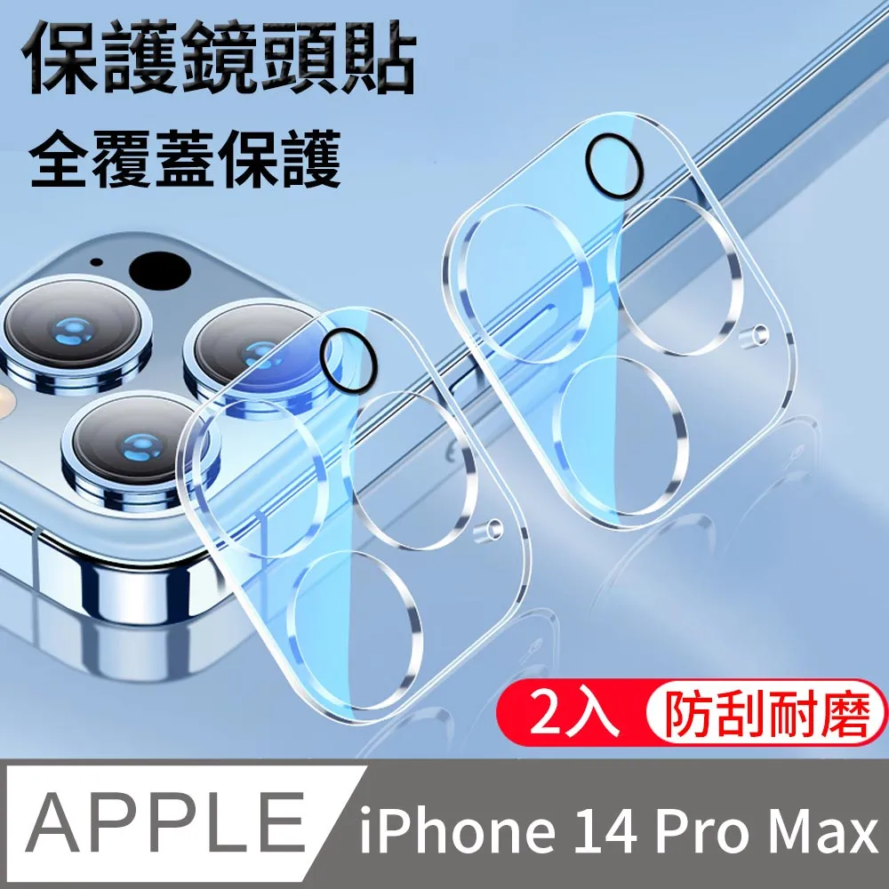 【鑽石一體膜】適用 三星 S23 Ultra S23+ S24 全透明 一體式 鋼化 玻璃貼 鏡頭保護貼 鏡頭貼 不進塵 歷史價格詳細信息