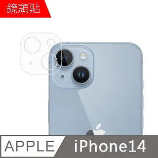 【MK馬克】APPLE iPhone14 Plus 3D鋼化玻璃鏡頭保護貼 歷史價格詳細信息