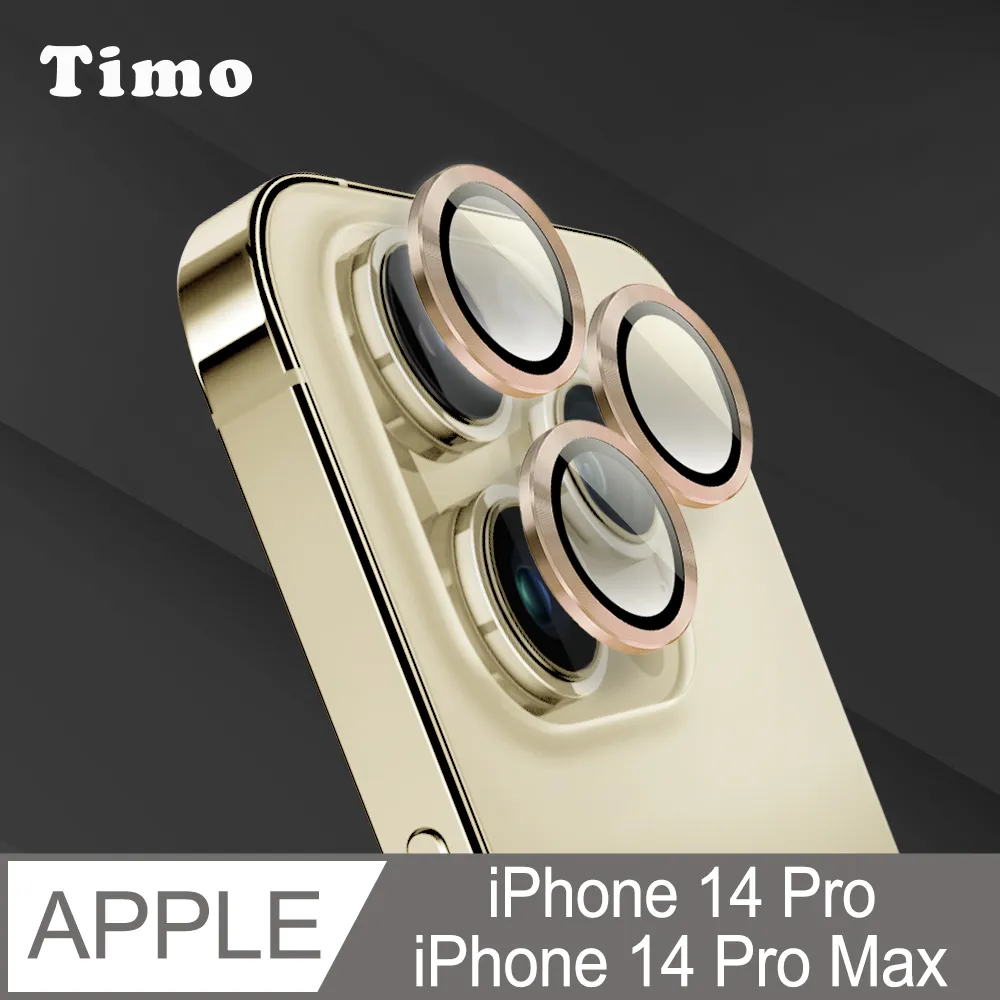 【Timo】iPhone 14 /14 Plus 鏡頭專用 3D立體透明全包覆 高硬度抗刮保護貼 歷史價格詳細信息