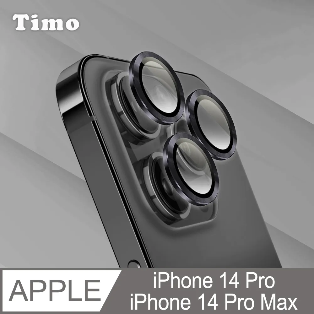 【Timo】iPhone 14 /14 Plus 鏡頭專用 3D立體透明全包覆 高硬度抗刮保護貼 歷史價格詳細信息