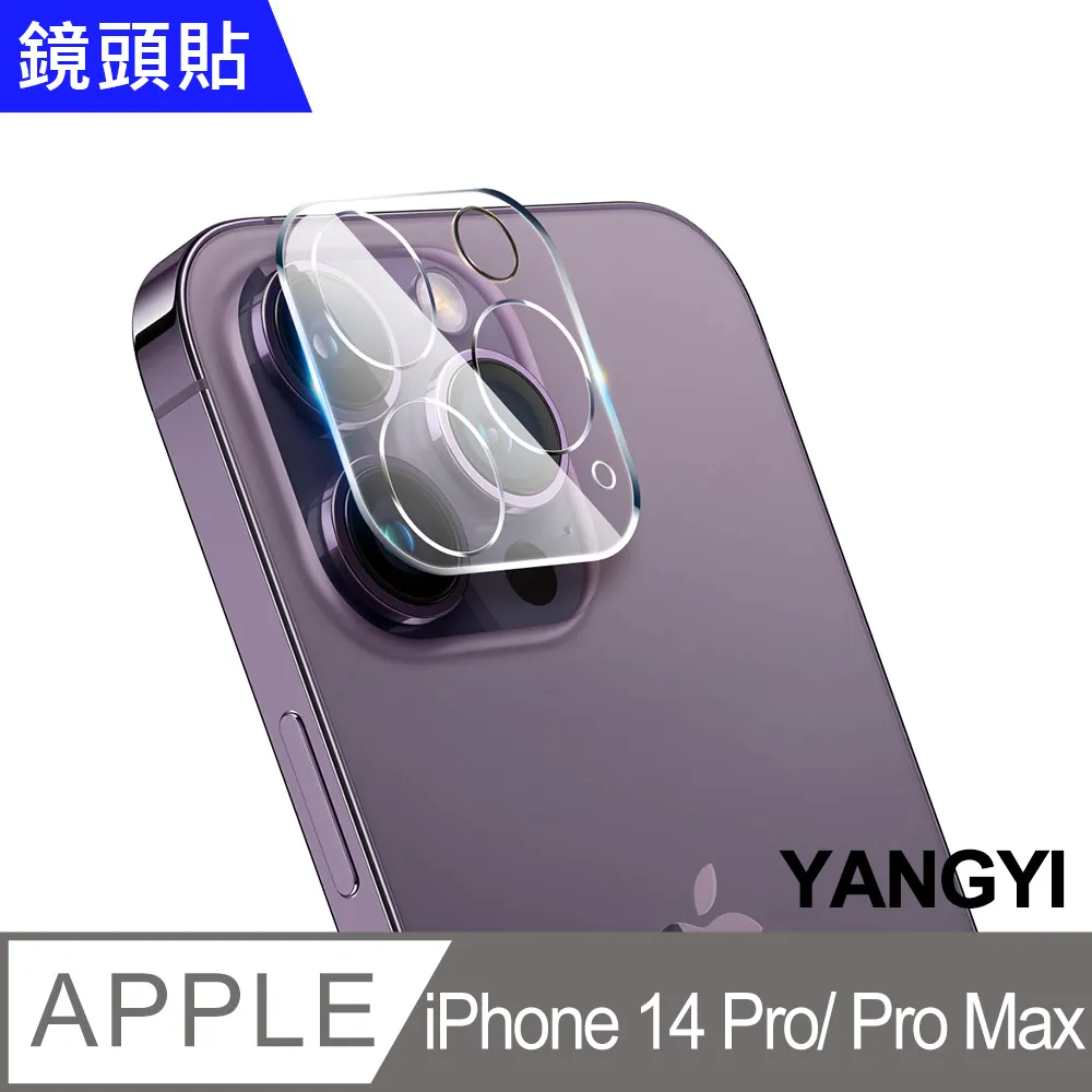 D.H 夜光防污耐磨遙控器果凍套   現貨 蝦皮直送 歷史價格詳細信息