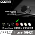 指紋辨識貼 Home鍵貼 iPhone 5S 6 6S 7 8 Plus i8 按鍵貼 鋼化膜 保護貼【PH525】 歷史價格詳細信息