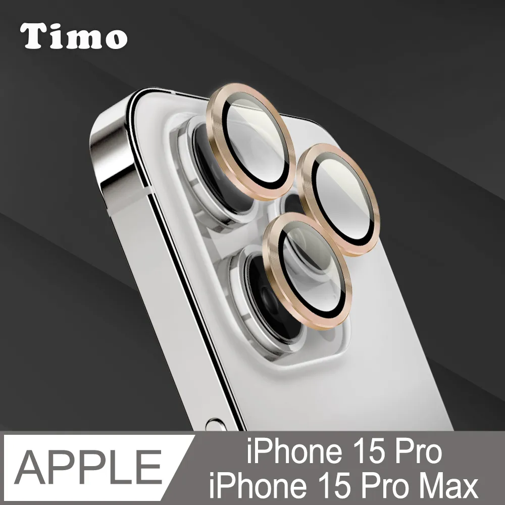 【Timo】iPhone 15 Pro /15 Pro Max 鏡頭專用 3D立體透明全包覆 高硬度抗刮保護貼 歷史價格詳細信息