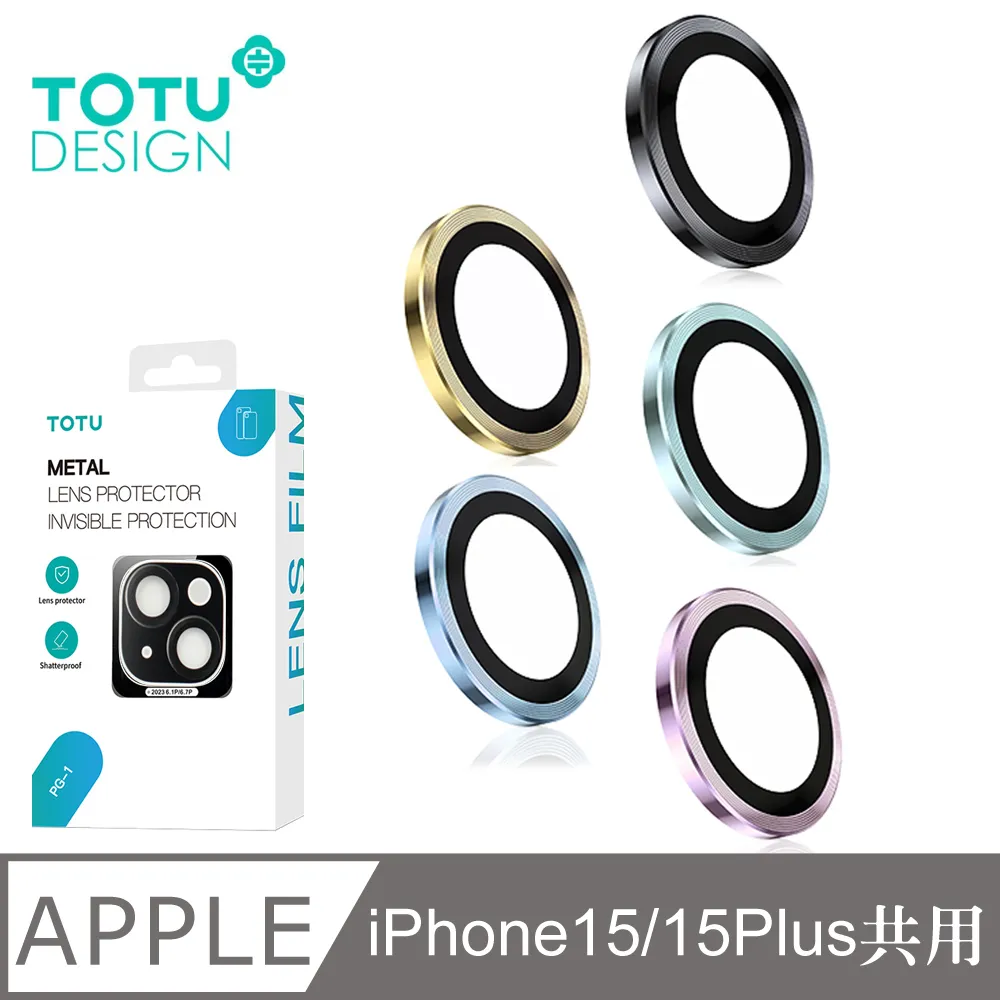 【TOTU】iPhone 15 Plus 螢幕鋼化玻璃保護貼 犀牛家族 歷史價格詳細信息