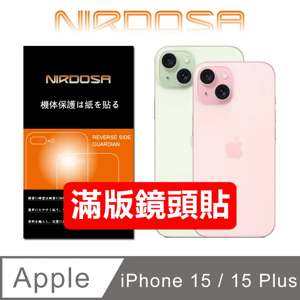 NIRDOSA 滿版全貼合 Sony Xperia 10 IV 鋼化玻璃 螢幕保護貼 歷史價格詳細信息