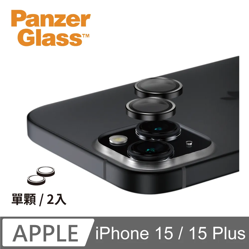 【PanzerGlass】iPhone 15 Plus 6.7吋 Ceramic 2.5D 耐衝擊陶瓷玻璃保護貼 歷史價格詳細信息