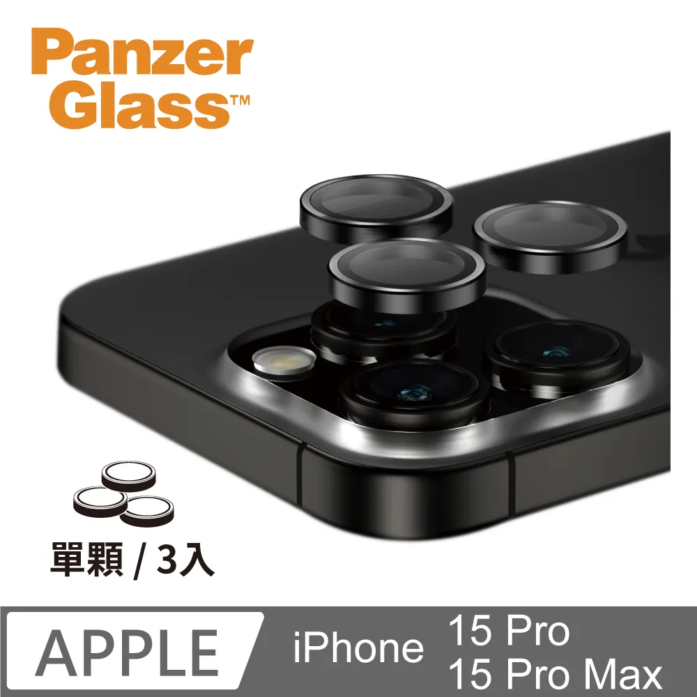 【PanzerGlass】iPhone 15 Plus 6.7吋 Ceramic 2.5D 耐衝擊陶瓷玻璃保護貼 歷史價格詳細信息