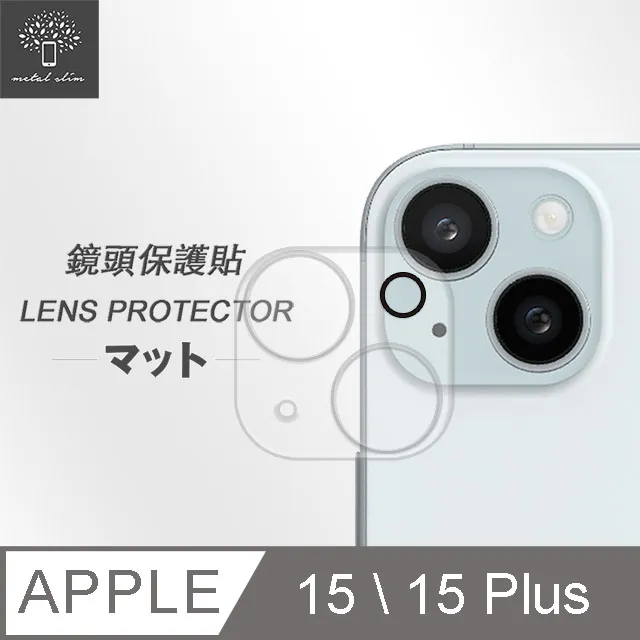 iPhone 15 Slim Shell Plus 冰鑽防摔減壓保護殼 / (MagSafe) 歷史價格詳細信息