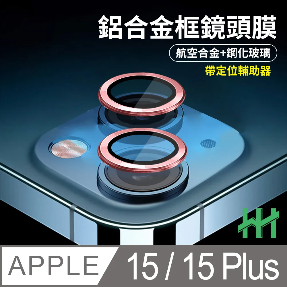 【HH】Apple iPhone 16 Pro Max -6.9吋-全滿版-鋼化玻璃保護貼系列 歷史價格詳細信息