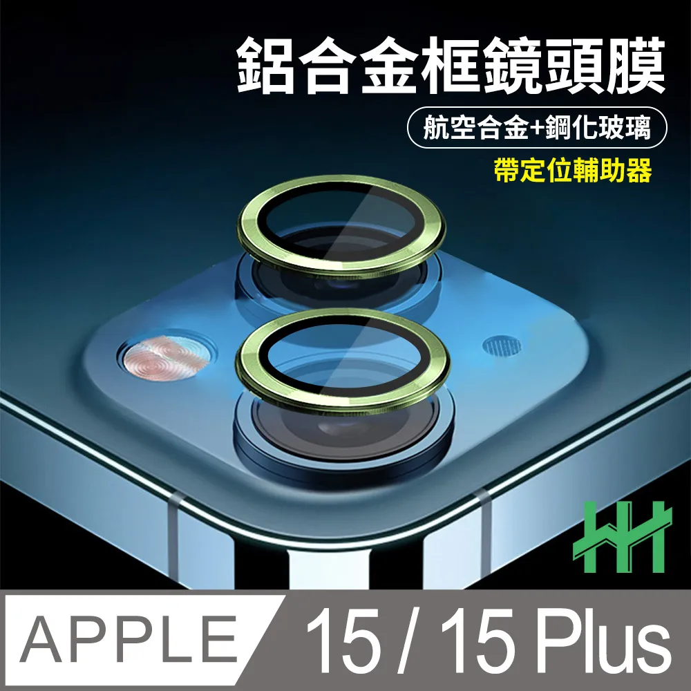 【HH】Apple iPhone 16 Pro Max -6.9吋-全滿版-鋼化玻璃保護貼系列 歷史價格詳細信息