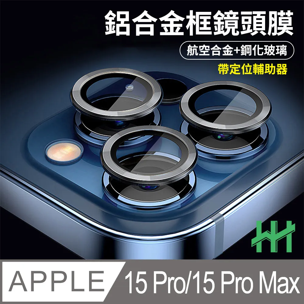 【HH】Apple iPhone 16 Pro Max -6.9吋-全滿版-鋼化玻璃保護貼系列 歷史價格詳細信息