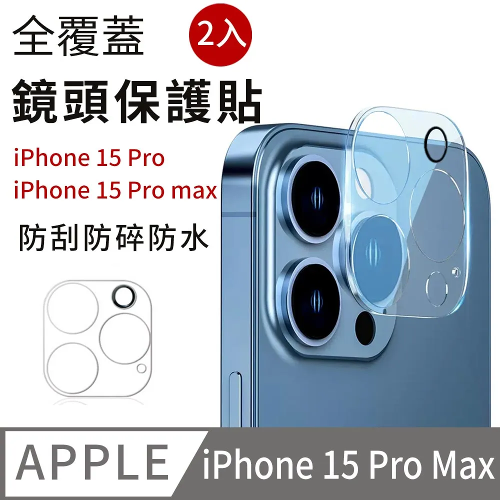 【鑽石一體膜】適用 三星 S23 Ultra S23+ S24 全透明 一體式 鋼化 玻璃貼 鏡頭保護貼 鏡頭貼 不進塵 歷史價格詳細信息