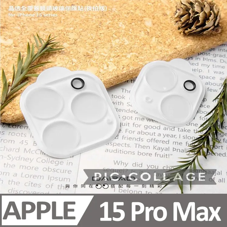 【Dapad】全覆玻璃鏡頭貼 Samsung Galaxy Z Flip3 5G 歷史價格詳細信息