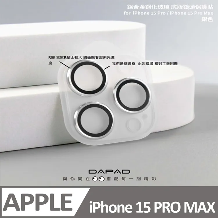 一體合金鏡頭貼 CD紋 藍寶石鏡頭貼 鏡頭保護貼 適用蘋果 iPhone 14 13 12 11 Pro Max 鏡頭膜 歷史價格詳細信息