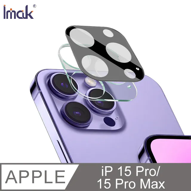 Imak Apple iPhone 15 Pro/iPhone15 Pro Max 鏡頭玻璃貼(曜黑版) 歷史價格詳細信息