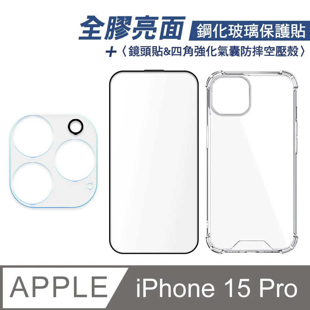 【防摔氣囊】鋼化玻璃手機殼 iPhone Xs Max / iXs Max 保護殼  蜂窩式防摔軟邊 玻璃背蓋 歷史價格詳細信息