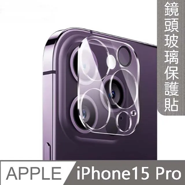 【MK馬克】APPLE iPhone13 Pro Max 鋼化玻璃鏡頭保護貼 一體成形3D立體全覆蓋鏡頭保護膜 歷史價格詳細信息
