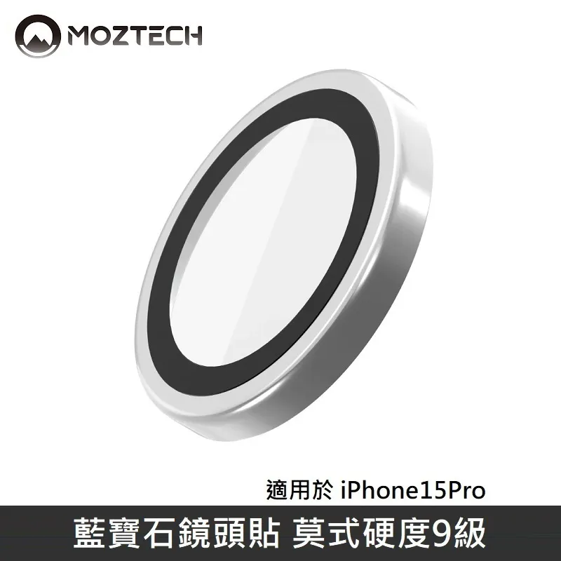 藍寶石鏡頭玻璃保護貼 透明鏡頭貼 iPhone16 15 14 12 13 11 Pro Max Plus 12mini 歷史價格詳細信息