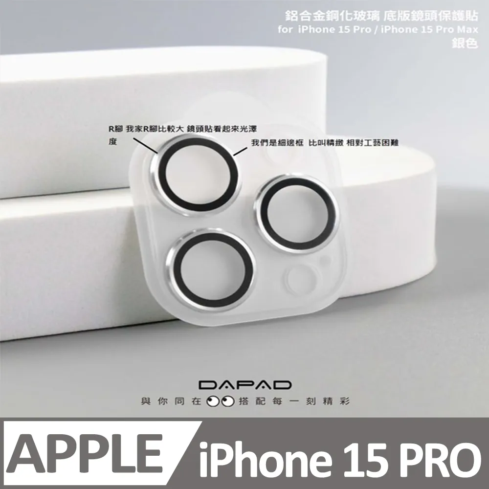 一體合金鏡頭貼 CD紋 藍寶石鏡頭貼 鏡頭保護貼 適用蘋果 iPhone 14 13 12 11 Pro Max 鏡頭膜 歷史價格詳細信息
