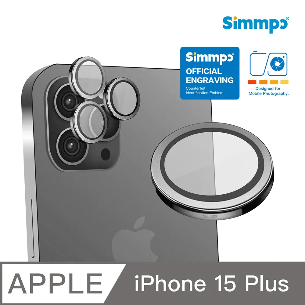 Simmpo® iPhone16 系列 Ｓ-80 AR抗藍光護眼保護貼（不含對位框） 歷史價格詳細信息