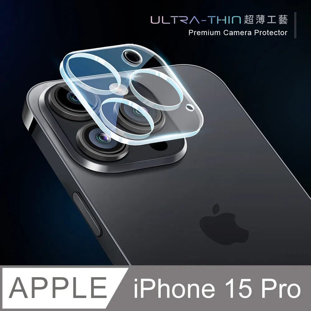 iPhone 鏡頭保護貼 i15/i14/i13/i12/i11 滿版鏡頭貼 鏡頭玻璃貼 手機鏡頭貼【BA0119】 歷史價格詳細信息