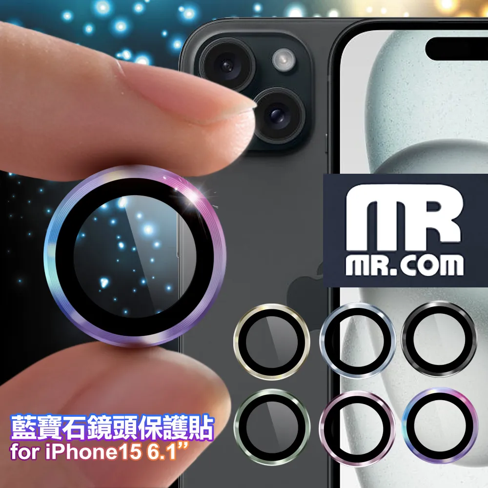 MR.COM 藍寶石鏡頭保護貼 for iPhone 16 玻璃鏡頭貼 保護鏡頭 玻璃貼 鏡頭貼 防止刮傷 防止鏡頭破裂 歷史價格詳細信息