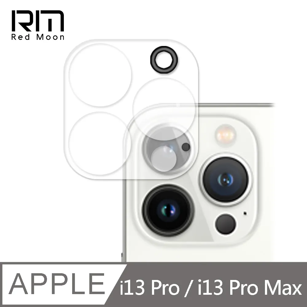 iPhone11ProMax 3D全包式鏡頭保護貼 i11Pro 玻璃鏡頭貼 一片式全附蓋 碳纖維鏡頭貼 手機鏡頭貼 歷史價格詳細信息
