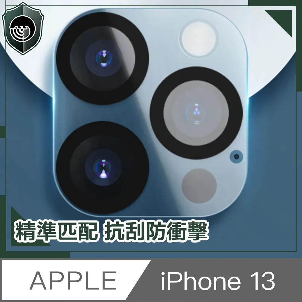 iPhone 9H鋼化玻璃 鏡頭貼 防刮 防爆 鏡頭保護貼 玻璃貼 7 8 plus X Xs Max XR 歷史價格詳細信息