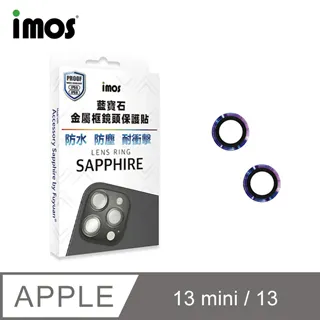 imos 藍寶石 鏡頭保護鏡 iPhone13/13mini 鋁合金鏡頭貼 玻璃貼 防刮 金屬框 2顆組 歷史價格詳細信息