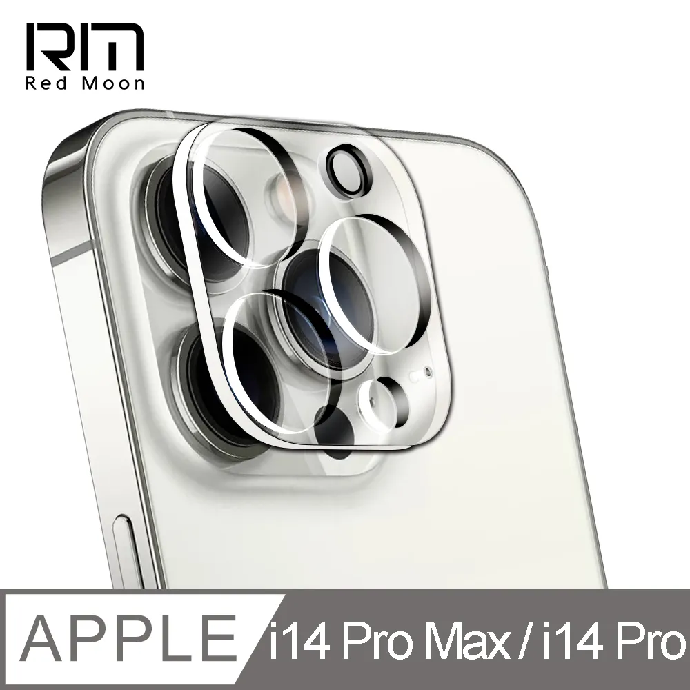RedMoon APPLE iPhone 14 Pro Max 6.7吋 9H高鋁玻璃保貼 螢幕貼 20D保貼 歷史價格詳細信息