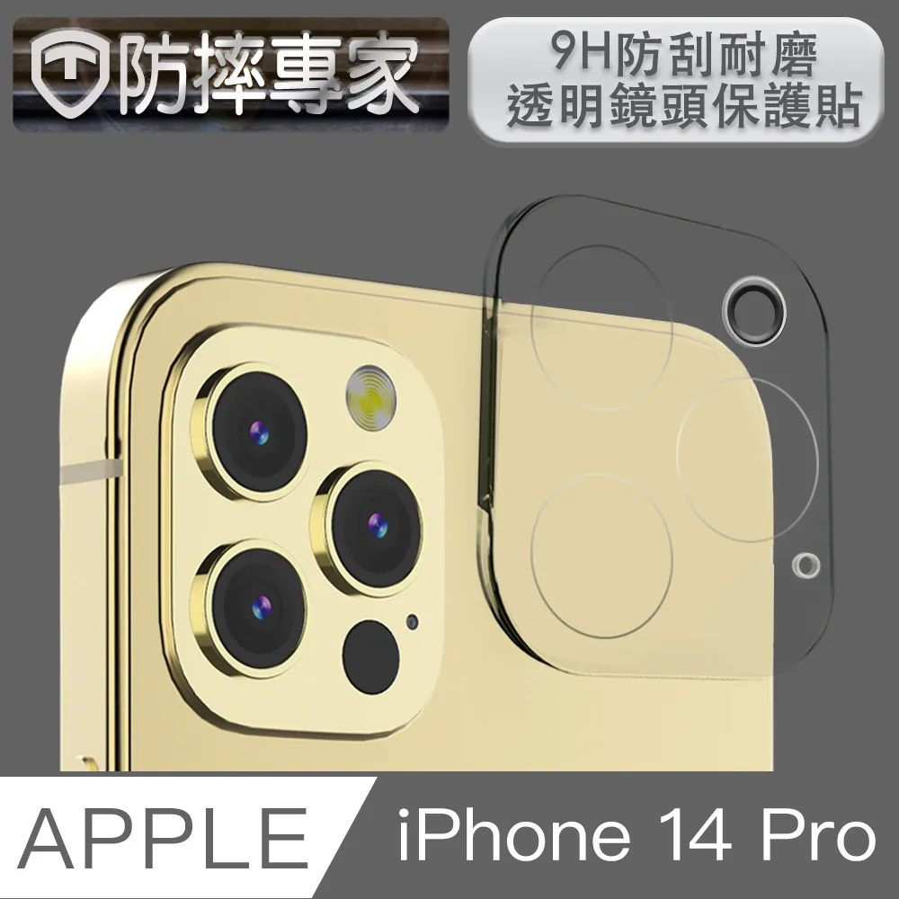 防摔專家 iPhone 14 戶外斜背相機包/插卡零錢包/手機殼-粉色 歷史價格詳細信息