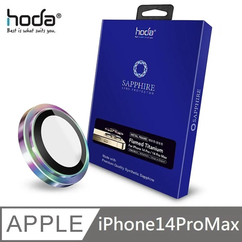 hoda 藍寶石鏡頭保護貼 鈦金屬 適用 iPhone 15 Pro Max - 燒鈦色 歷史價格詳細信息