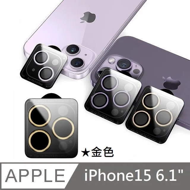 藍寶石玻璃 鏡頭貼 適用 iPhone 15 Pro Max Plus 鷹眼鏡頭圈 AR增透 自動定位 原色鈦金屬 歷史價格詳細信息