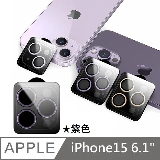 藍寶石玻璃 鏡頭貼 適用 iPhone 15 Pro Max Plus 鷹眼鏡頭圈 AR增透 自動定位 原色鈦金屬 歷史價格詳細信息