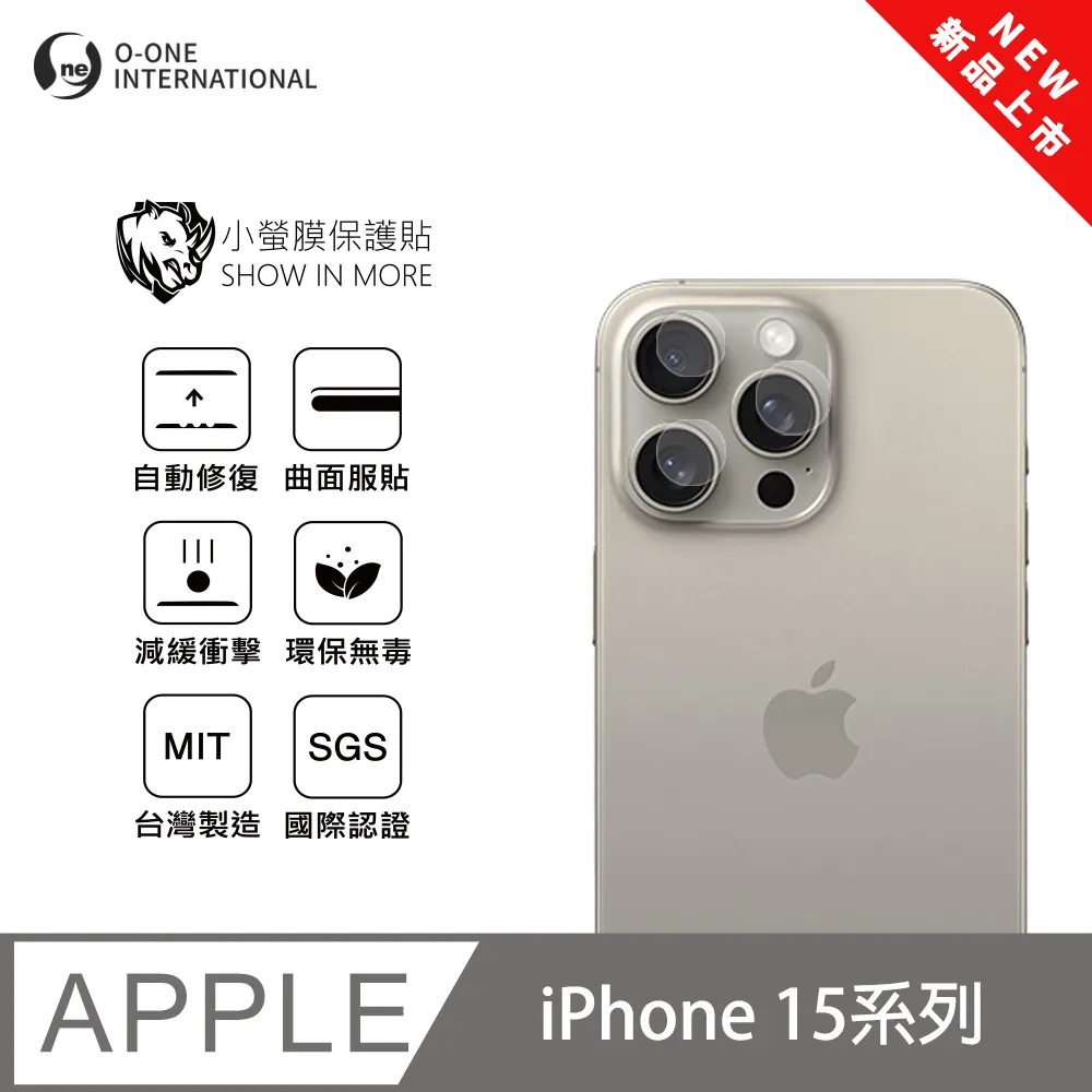 iPhone15系列 鏡頭保護貼 鏡頭貼 保護框 14 14pro 13pro 13proMax 12pro 歷史價格詳細信息