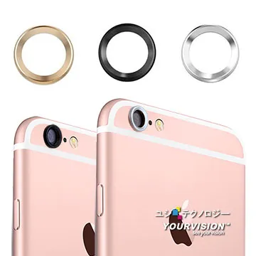 鏡頭保護 iPhone8 7 6s Plus 5 SE 後鏡頭 無損 高清 鋼化 玻璃 保護貼 另有 鏡頭 保護框 歷史價格詳細信息