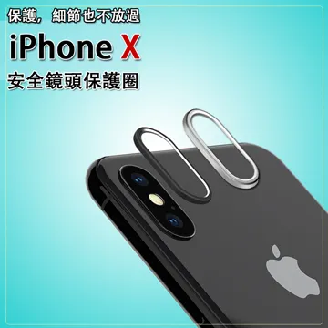iphone鏡頭保護圈i6s/plus iphone6s/PLUS蘋果6攝像頭環5.5 4.7金屬鏡頭套 歷史價格詳細信息
