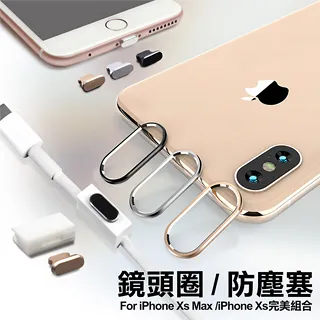 【完美鏡頭防護】2入裝 OPPO R17 鏡頭貼 軟性 玻璃貼 柔性 鏡頭保護貼 鏡頭膜 鋼化膜 貼膜 保貼 歷史價格詳細信息