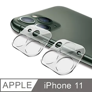 3D 立體全包覆鏡頭保護貼 iCCUPY 鏡頭保護貼 Apple iPhone 12 Pro 6.1吋 3D 鏡頭玻璃貼 歷史價格詳細信息