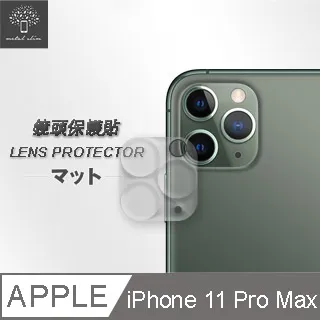 Apple iphone 11 Pro Max 3D 冷雕 全膠 鋼化 5.8吋/6.1/6.5 玻璃 膜 歷史價格詳細信息