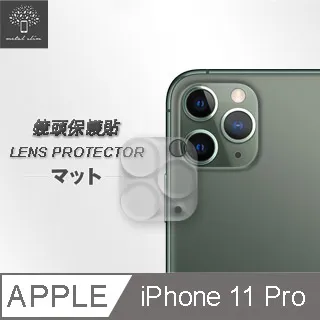 全包覆鏡頭貼 iPhone 11 鏡頭貼 保護貼 滿版 鏡頭鋼化玻璃貼 保護膜 全屏全覆蓋 阻光圈 iPhone11 歷史價格詳細信息