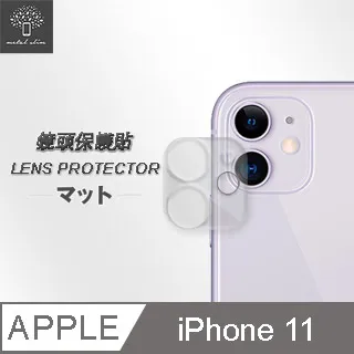 全包覆鏡頭貼 iPhone 11 鏡頭貼 保護貼 滿版 鏡頭鋼化玻璃貼 保護膜 全屏全覆蓋 阻光圈 iPhone11 歷史價格詳細信息