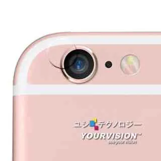 鏡頭保護 iPhone8 7 6s Plus 5 SE 後鏡頭 無損 高清 鋼化 玻璃 保護貼 另有 鏡頭 保護框 歷史價格詳細信息