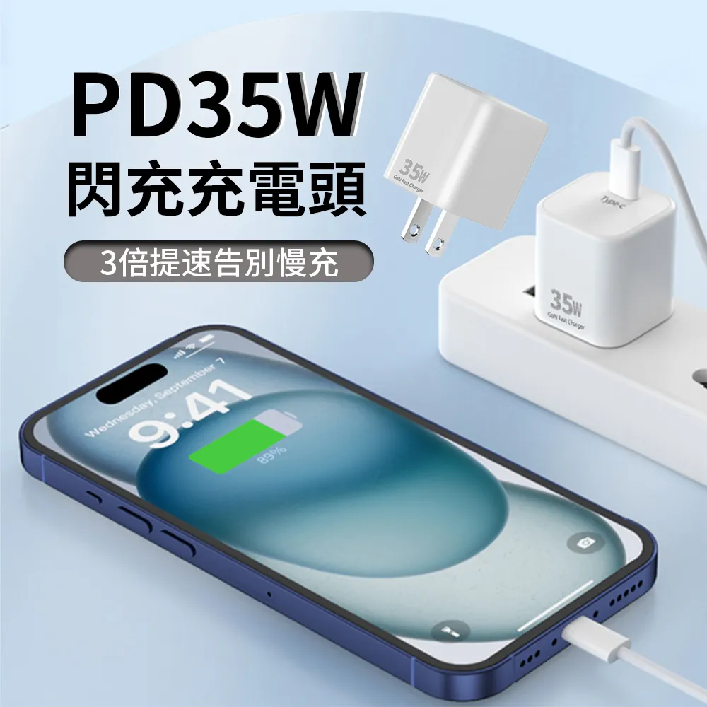 UKKA 33W PD快充組 Type-C/USB-A雙孔折疊充電頭 旅行豆腐頭 iPhone16充電套組 歷史價格詳細信息