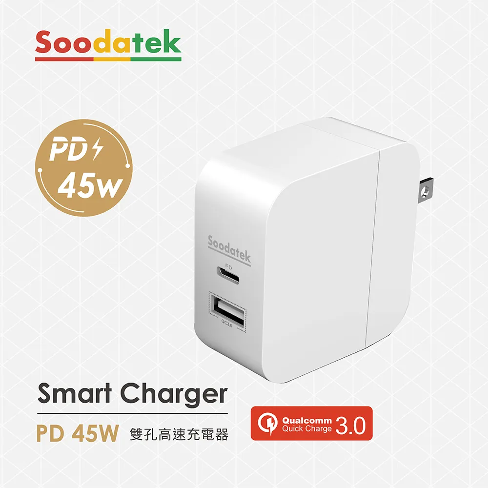 【Soodatek】45W PD旅充黑/SHC1U1-PC45BL 歷史價格詳細信息