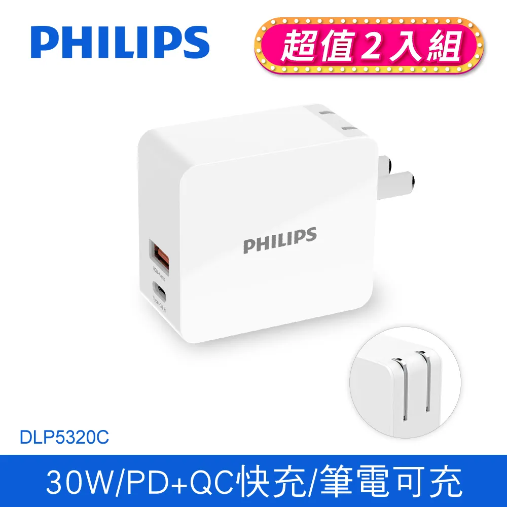【2入組】USB Type-C OTG轉接頭 Type-C公轉USB-A母 歷史價格詳細信息