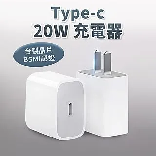 20w充電器r15 r17 r9s r11 r11s閃充充電器findx 歷史價格詳細信息