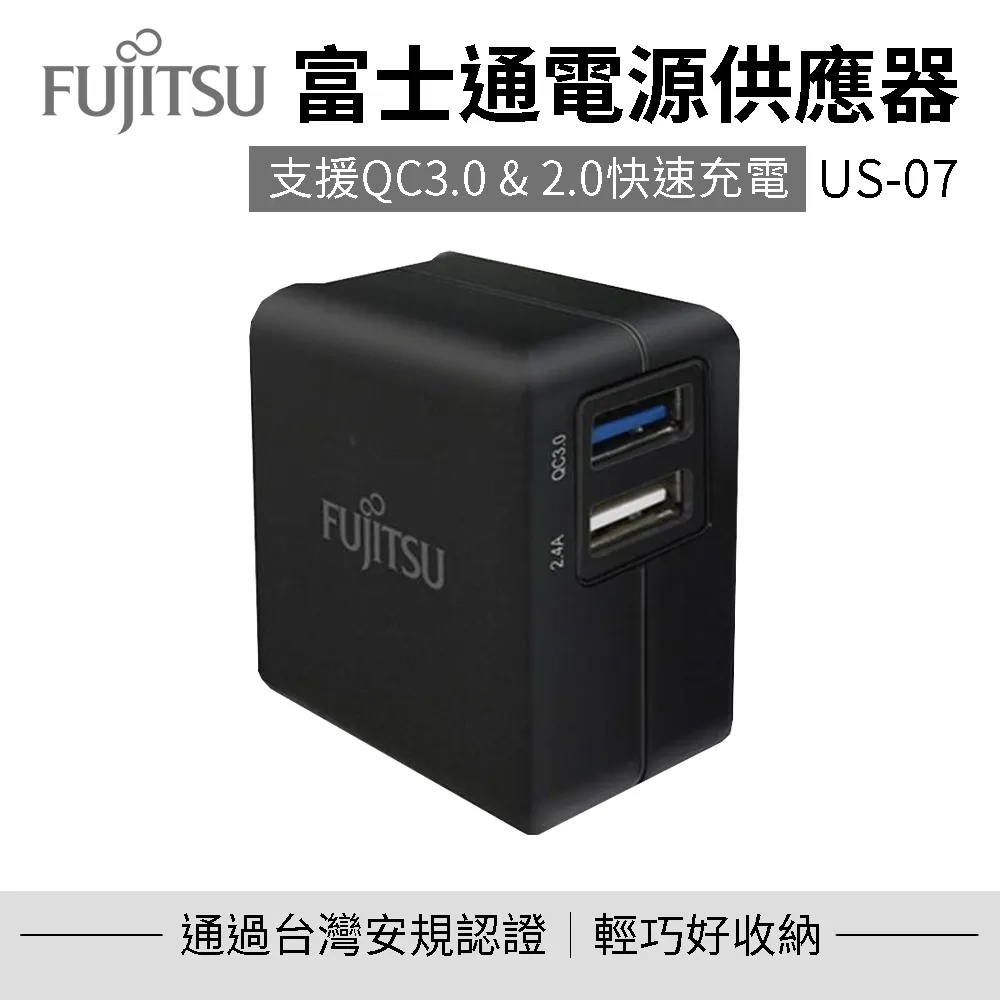 【FUJITSU 富士通】US-08 6.8A 電源供應器 歷史價格詳細信息