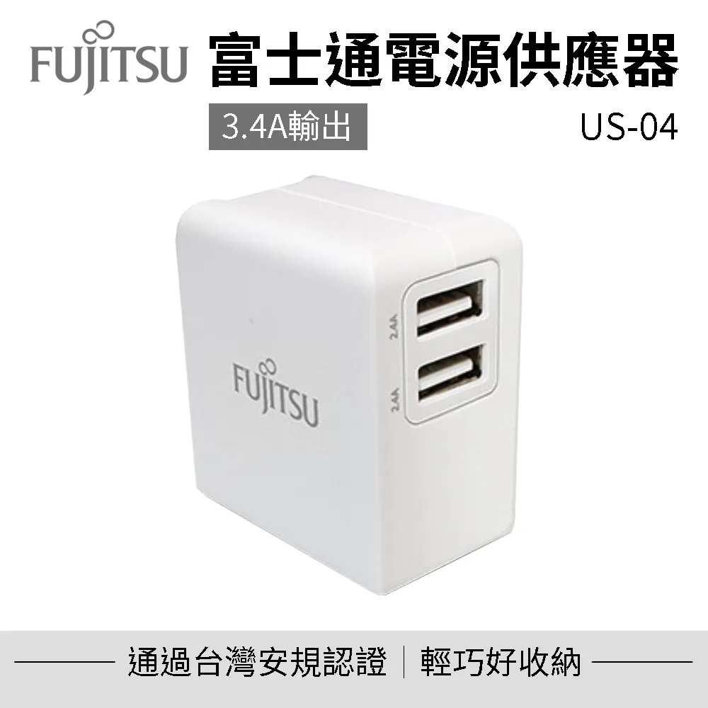 【FUJITSU 富士通】US-08 6.8A 電源供應器 歷史價格詳細信息