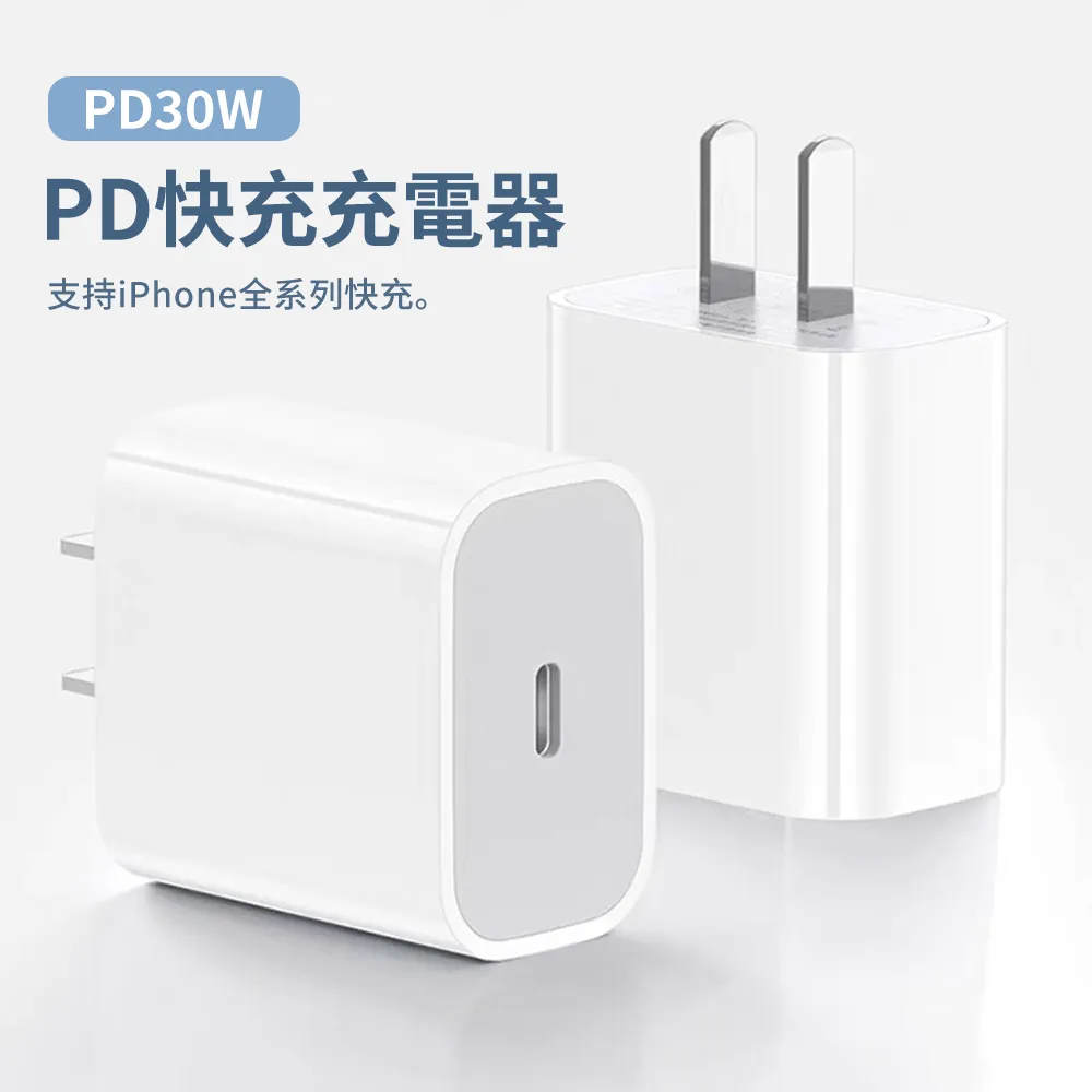 充電器 豆腐頭 充電頭 適用iPhone 11 Pro Max XR X XS 8 Plus iPad Apple 蘋果 歷史價格詳細信息